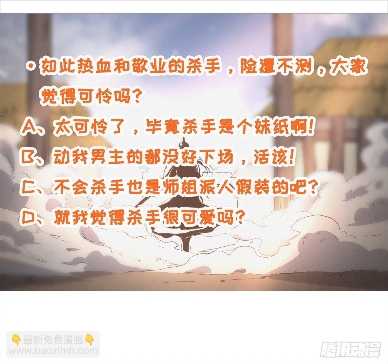 012你表过来啊-第13话