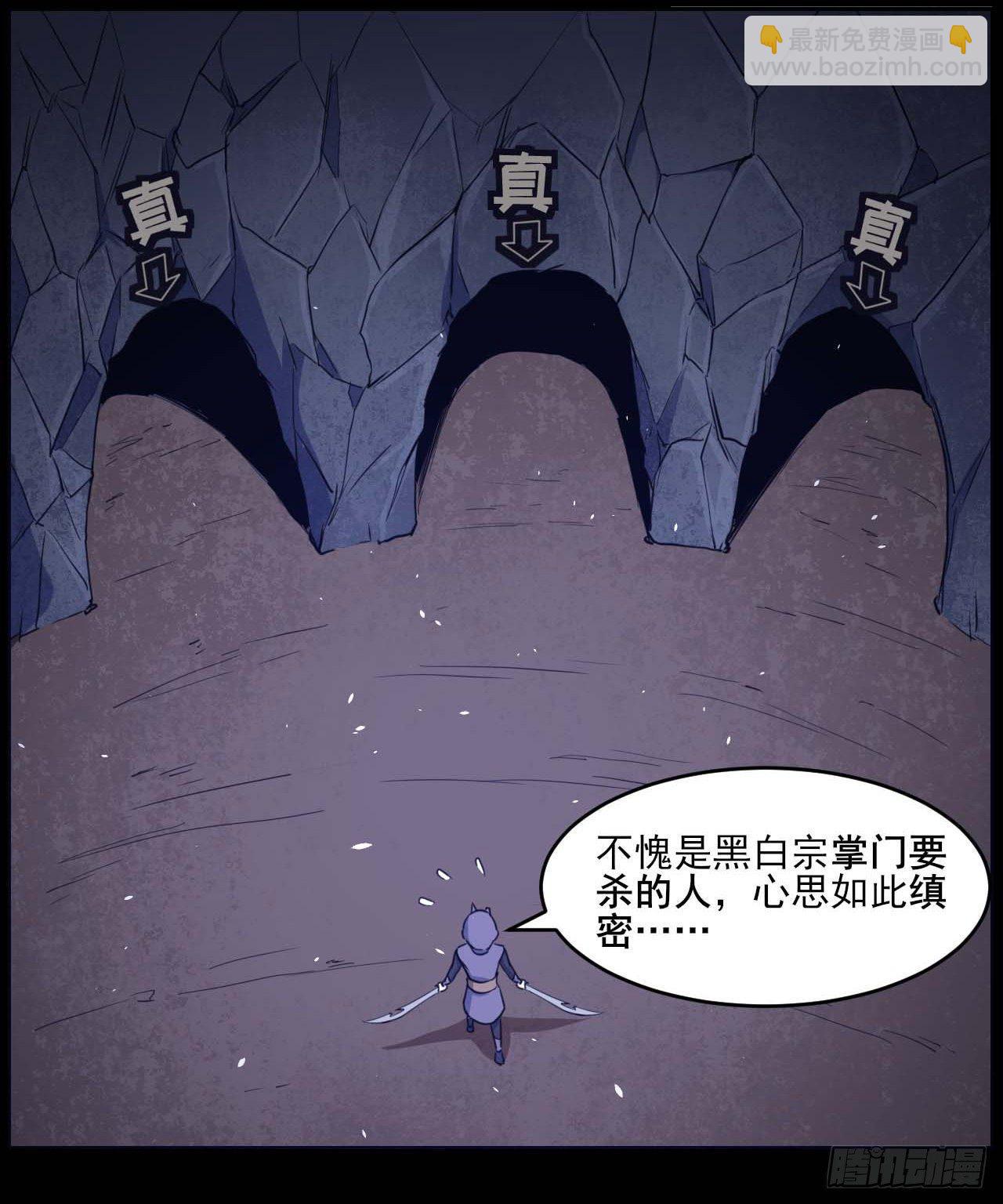 012你表过来啊-第13话