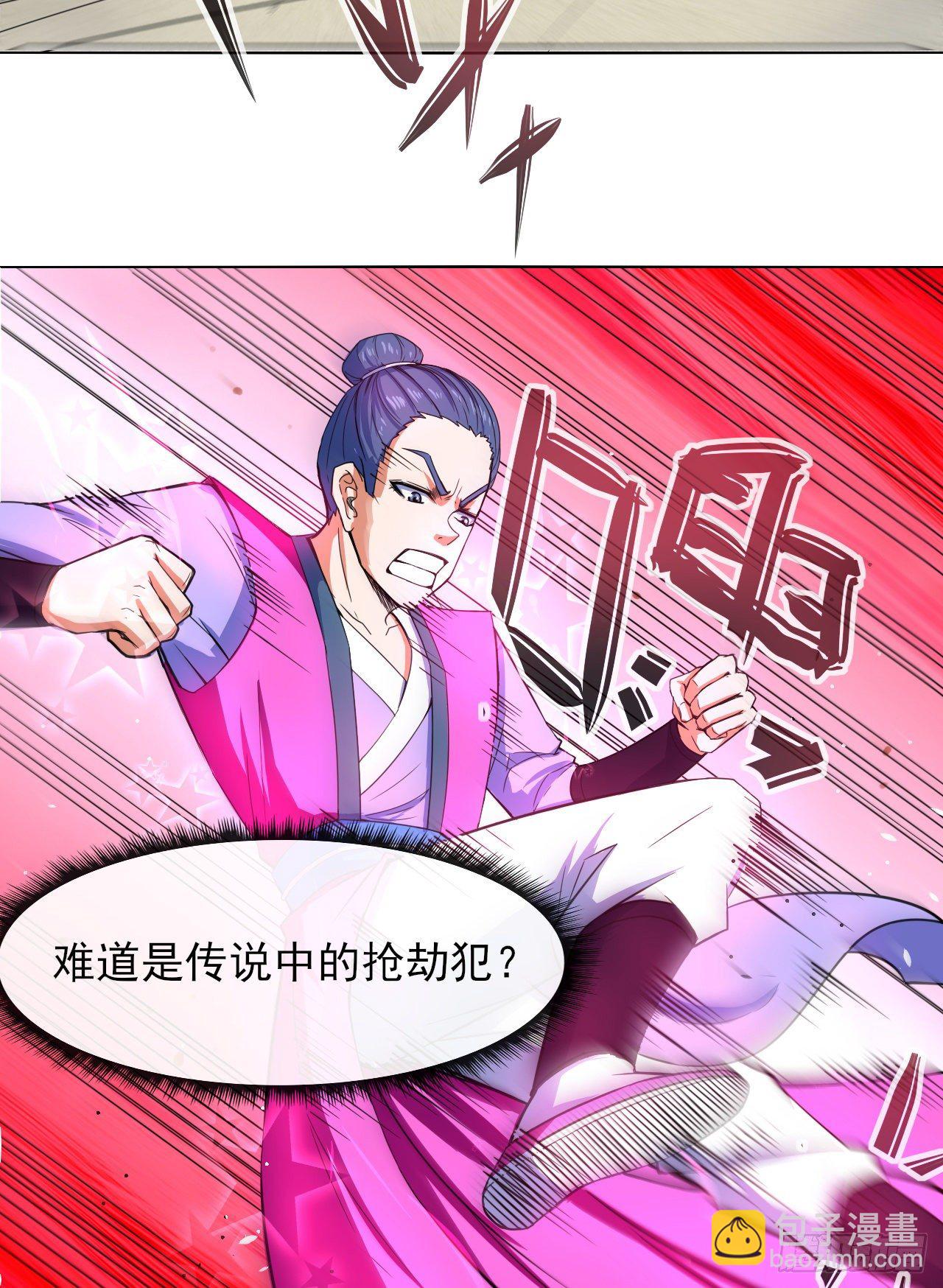121这个慈爱庵不对劲(1/2)-第121话