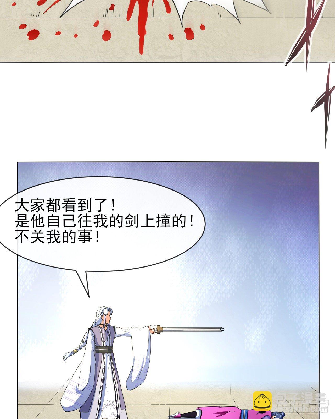 121这个慈爱庵不对劲(1/2)-第121话