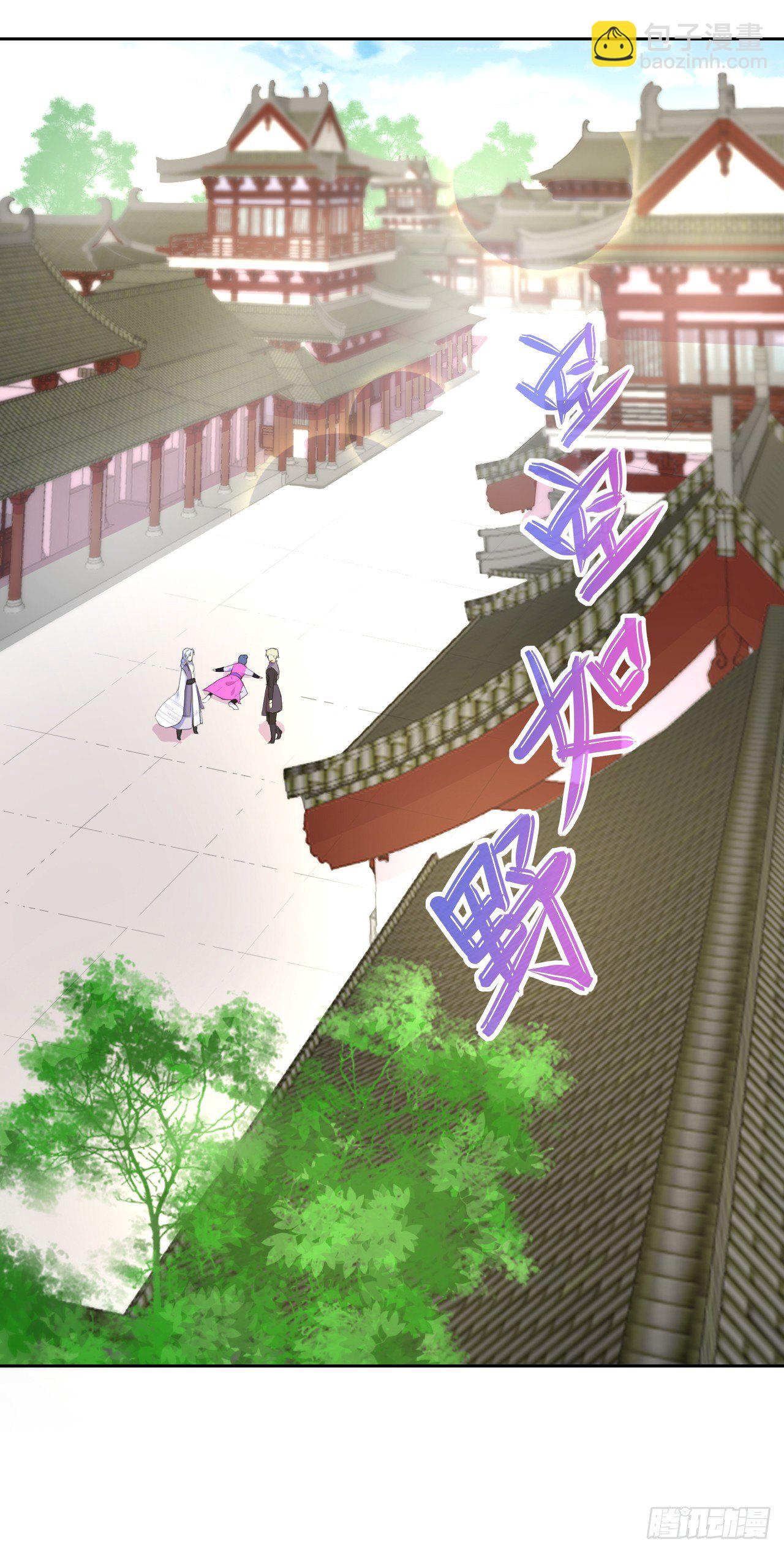 121这个慈爱庵不对劲(1/2)-第121话