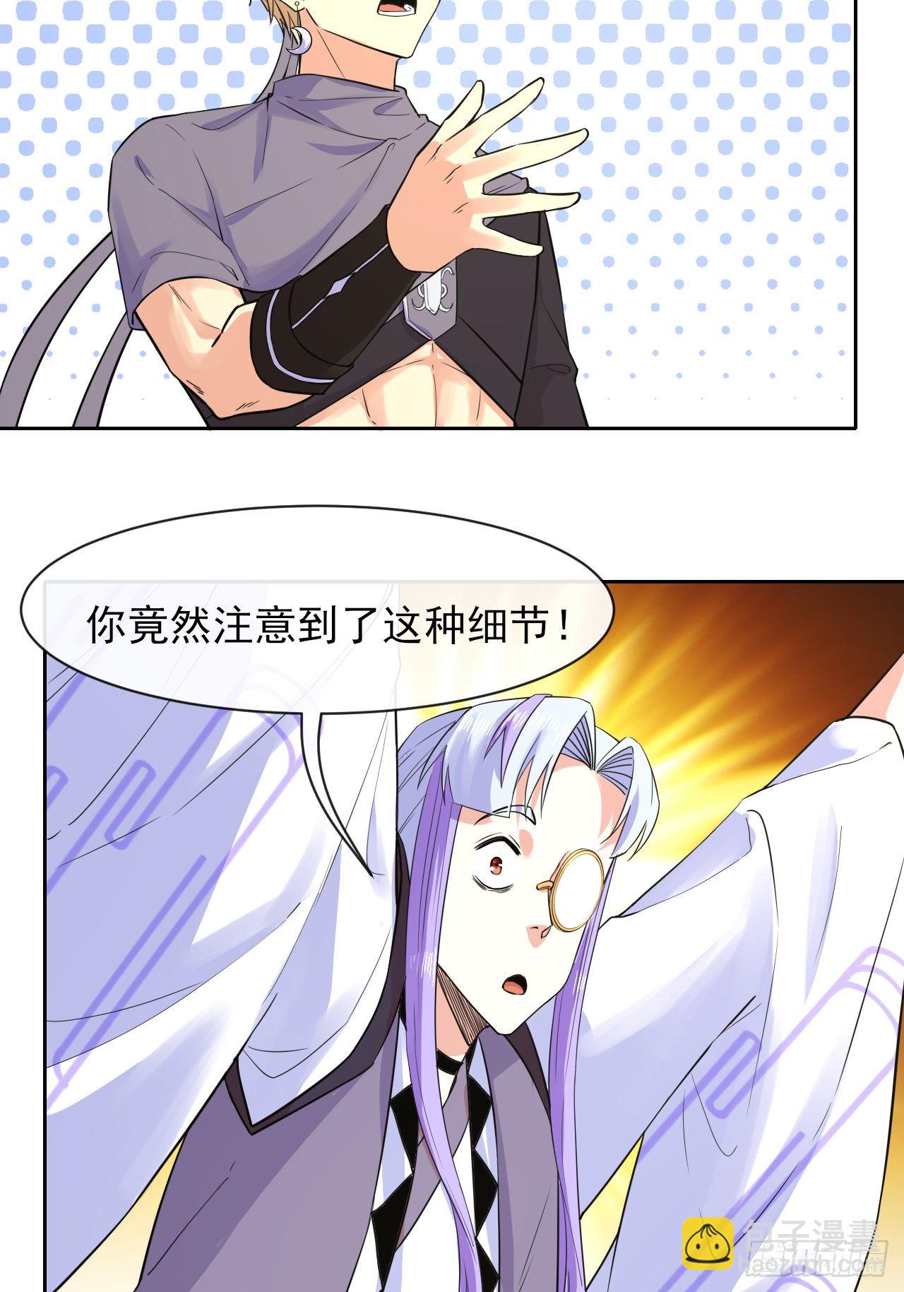 121这个慈爱庵不对劲(1/2)-第121话