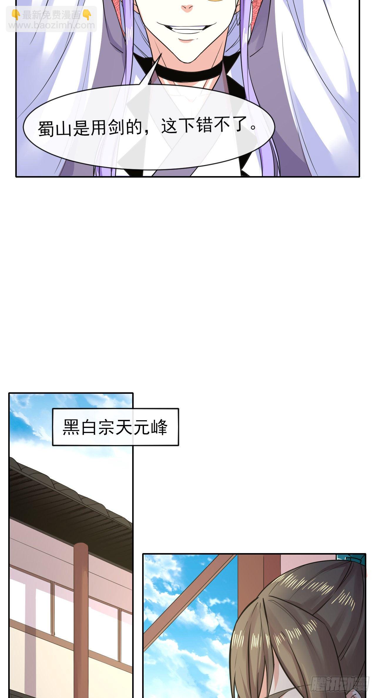 121这个慈爱庵不对劲(1/2)-第121话