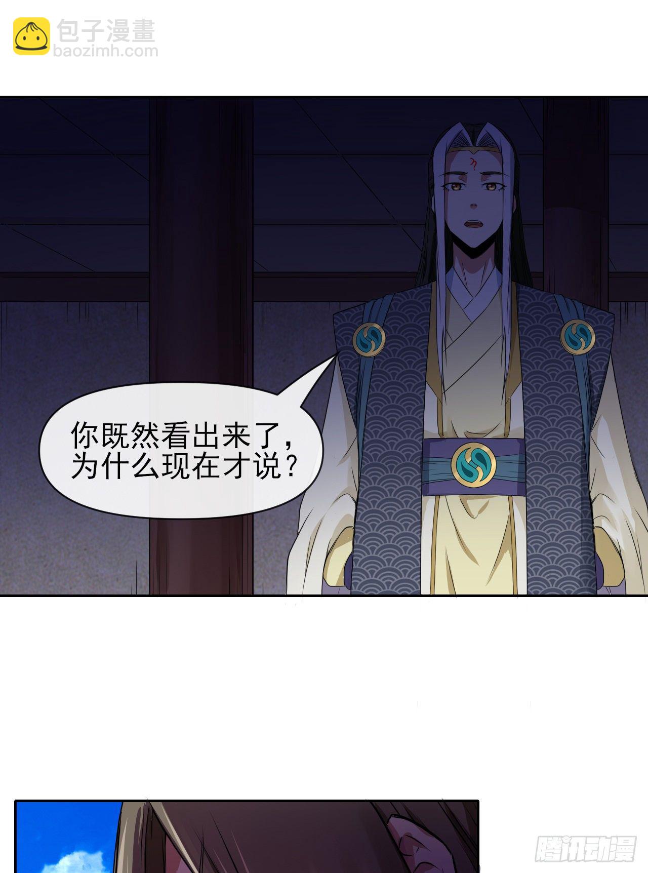 121这个慈爱庵不对劲(1/2)-第121话