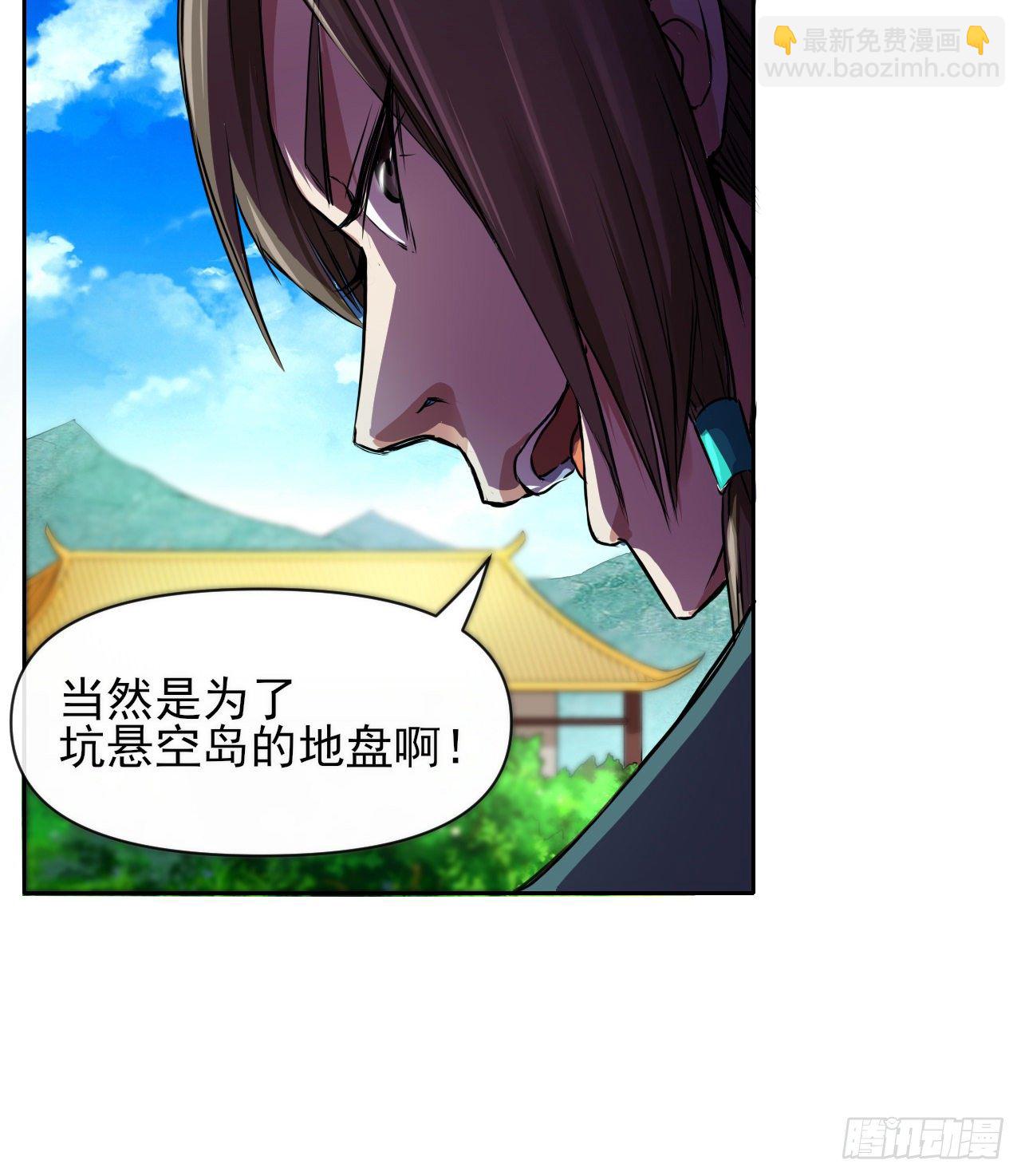 121这个慈爱庵不对劲(1/2)-第121话