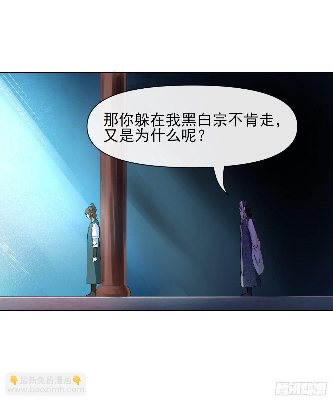 121这个慈爱庵不对劲(1/2)-第121话