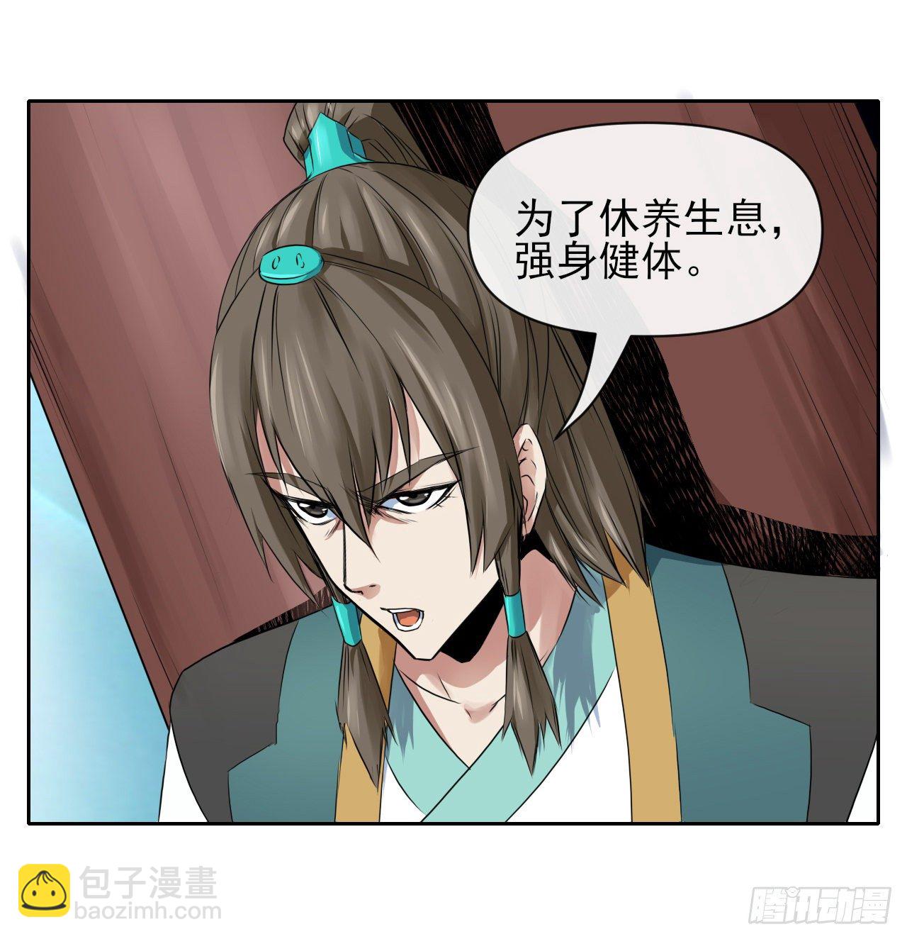 121这个慈爱庵不对劲(1/2)-第121话