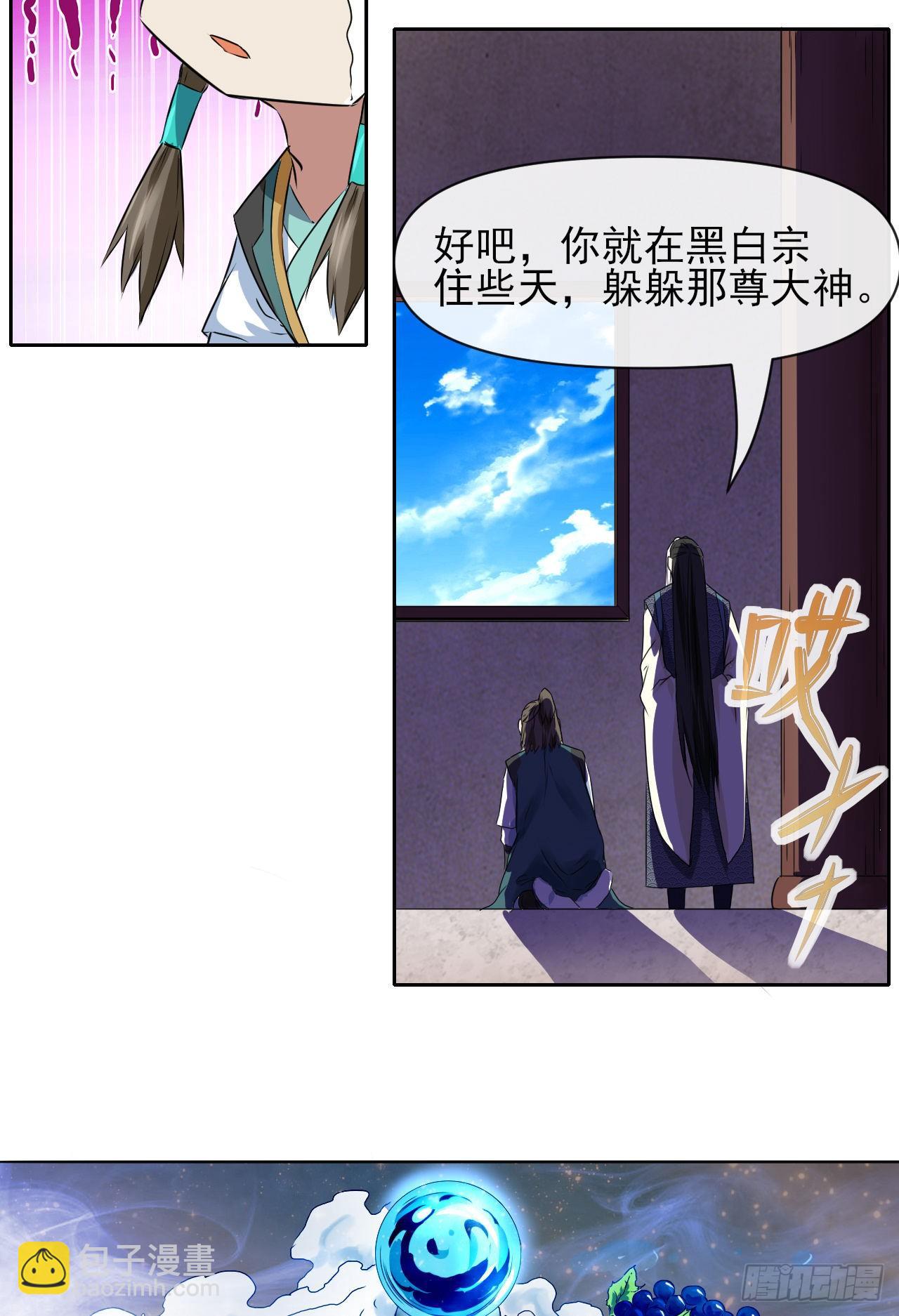 121这个慈爱庵不对劲(1/2)-第121话