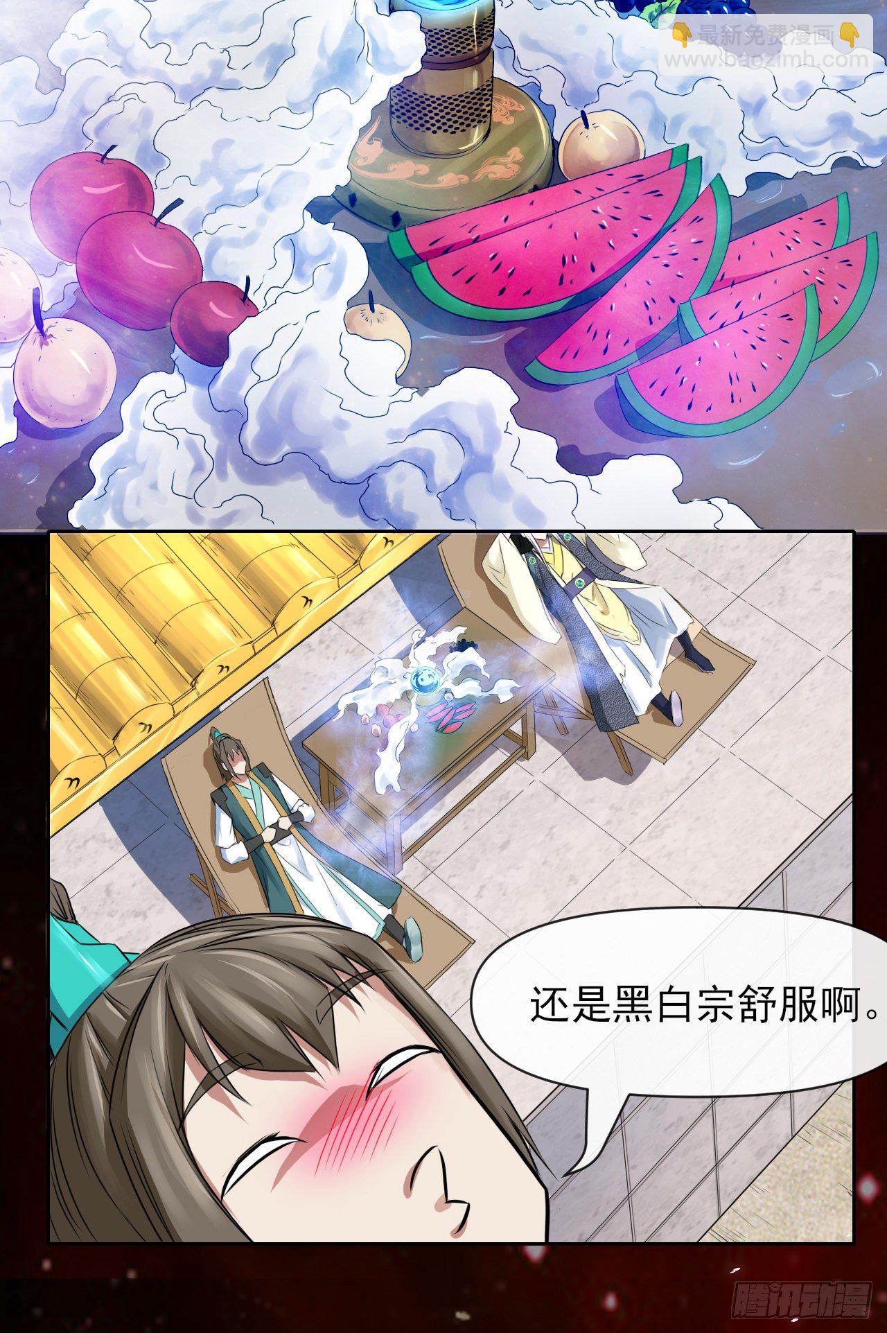 121这个慈爱庵不对劲(1/2)-第121话