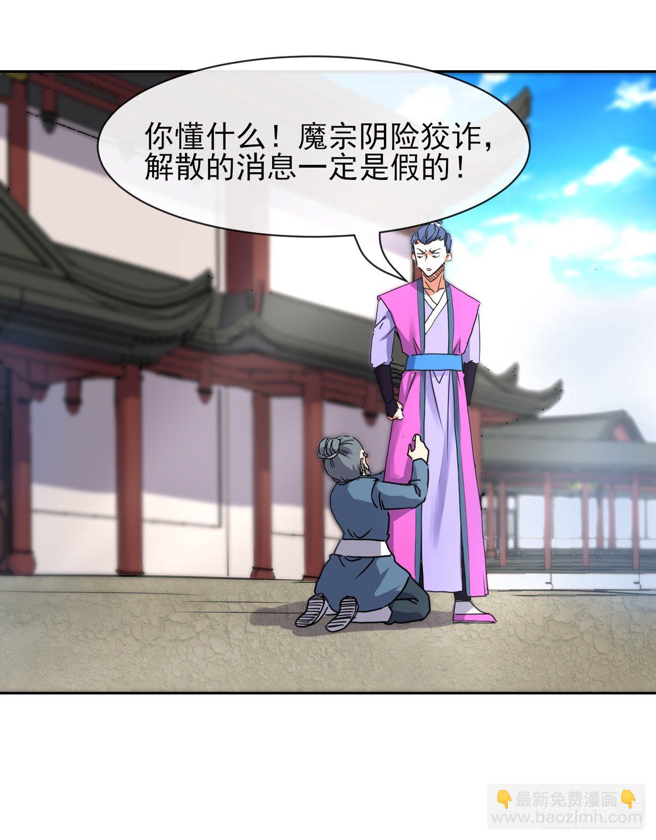 121这个慈爱庵不对劲(1/2)-第121话
