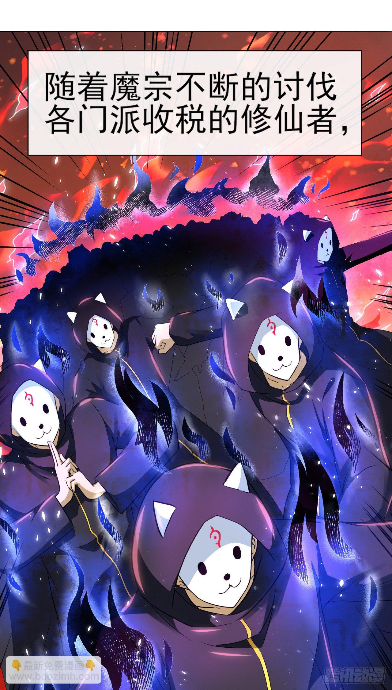 121这个慈爱庵不对劲(1/2)-第121话