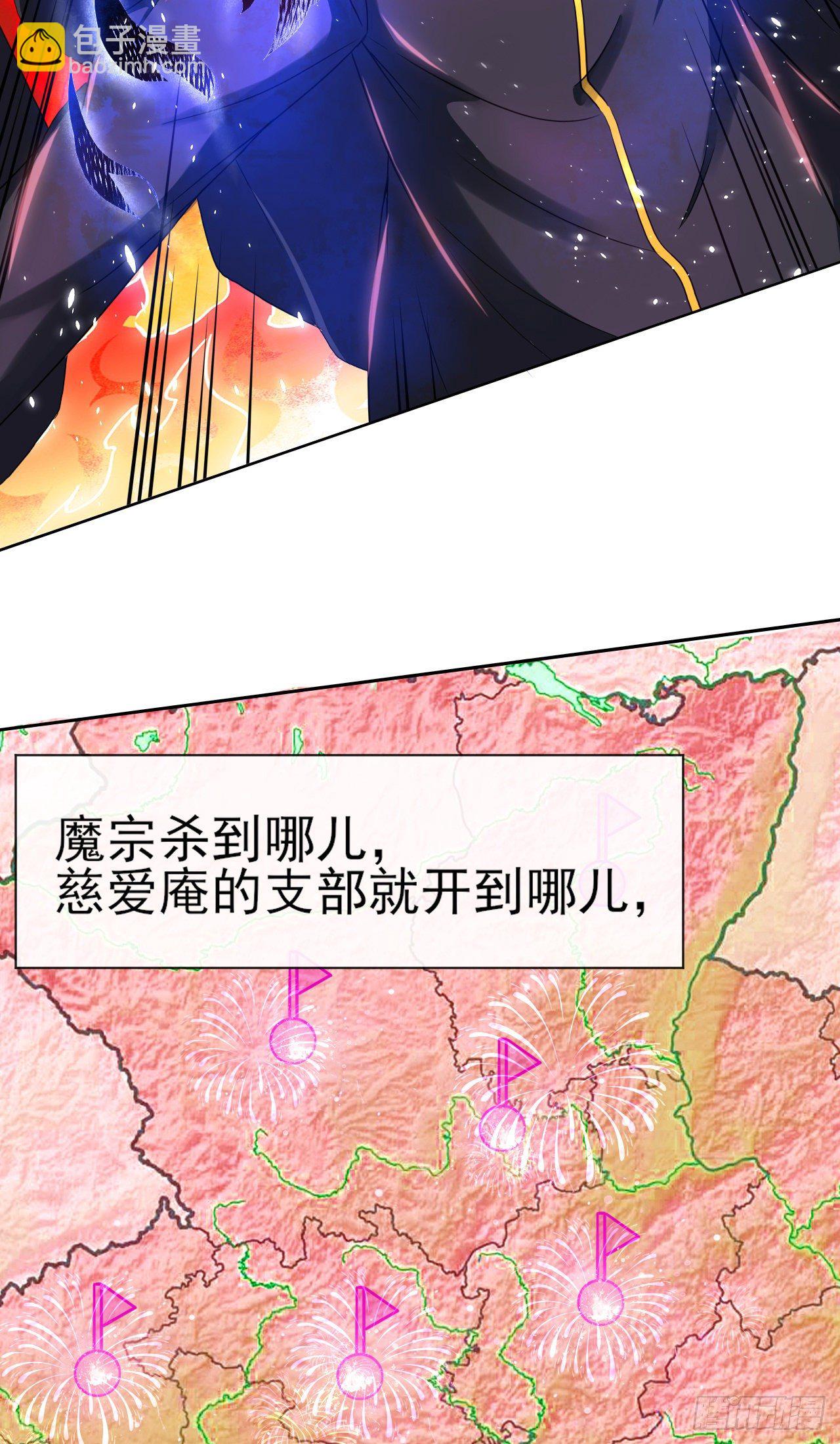 121这个慈爱庵不对劲(1/2)-第121话
