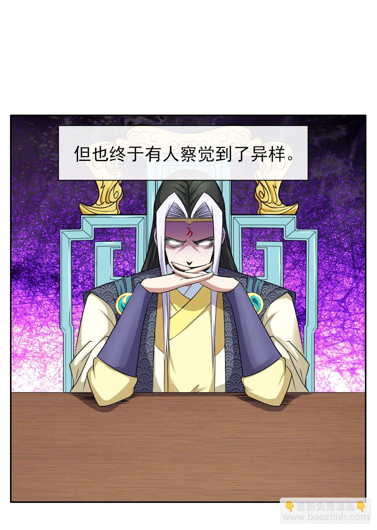 121这个慈爱庵不对劲(1/2)-第121话