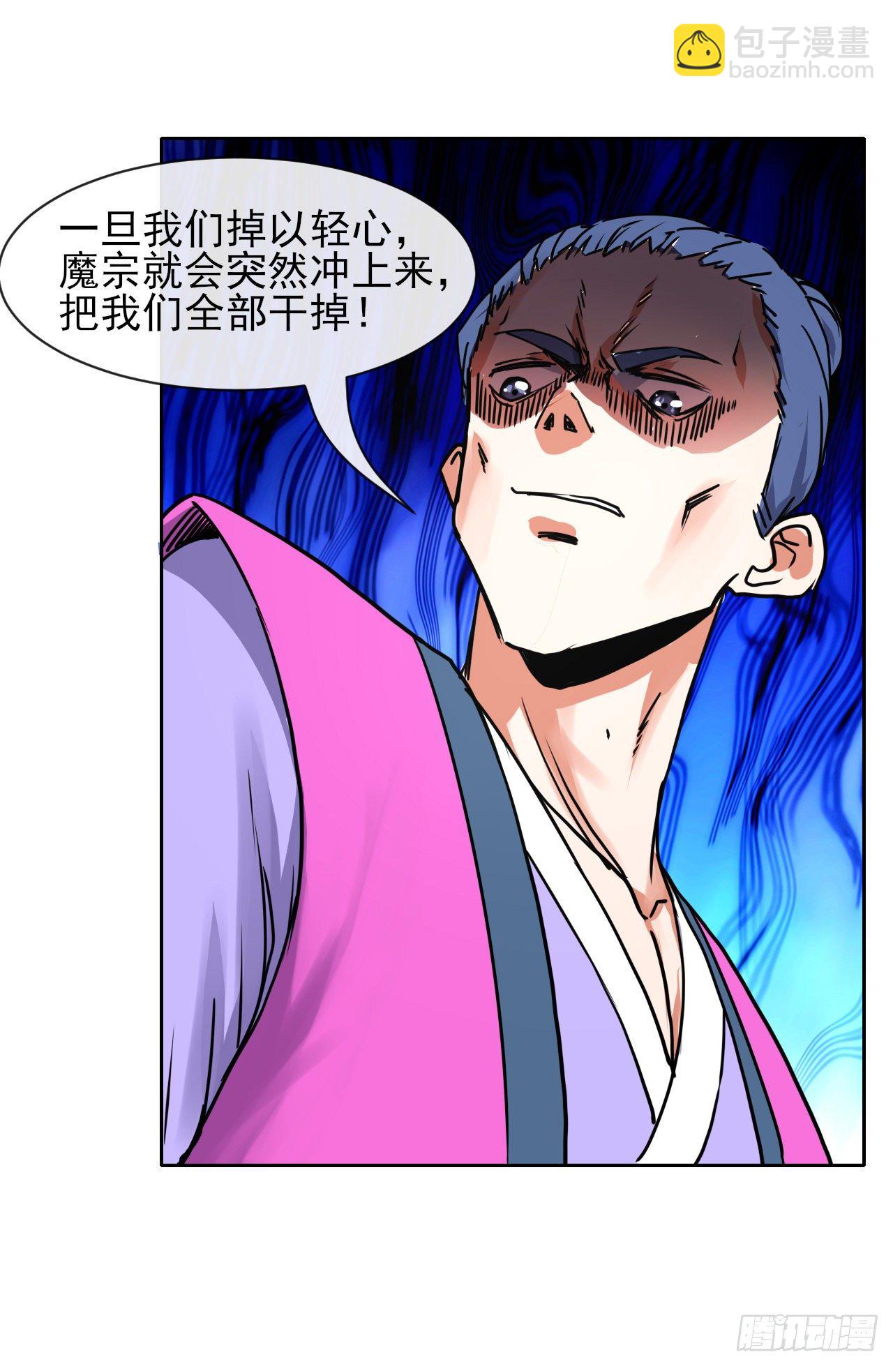 121这个慈爱庵不对劲(1/2)-第121话