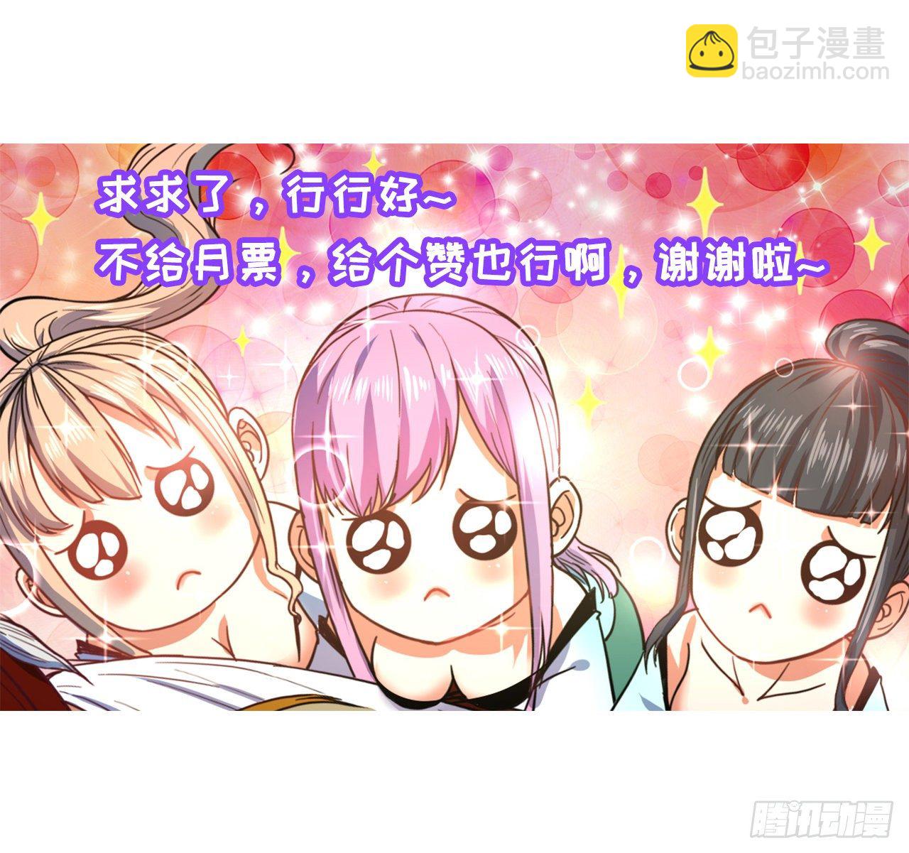 121这个慈爱庵不对劲(1/2)-第121话