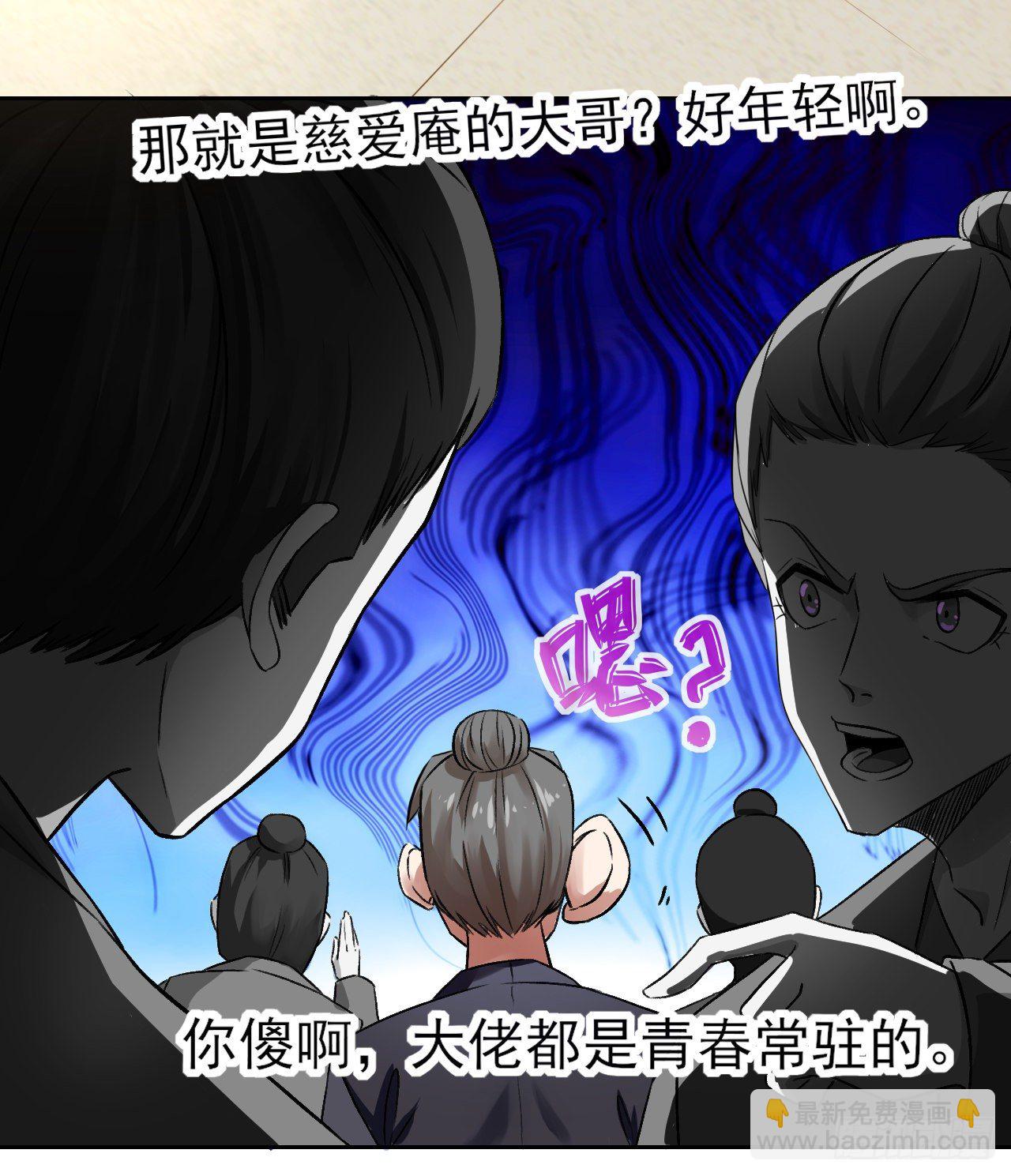 123努力就有回报(1/2)-第123话