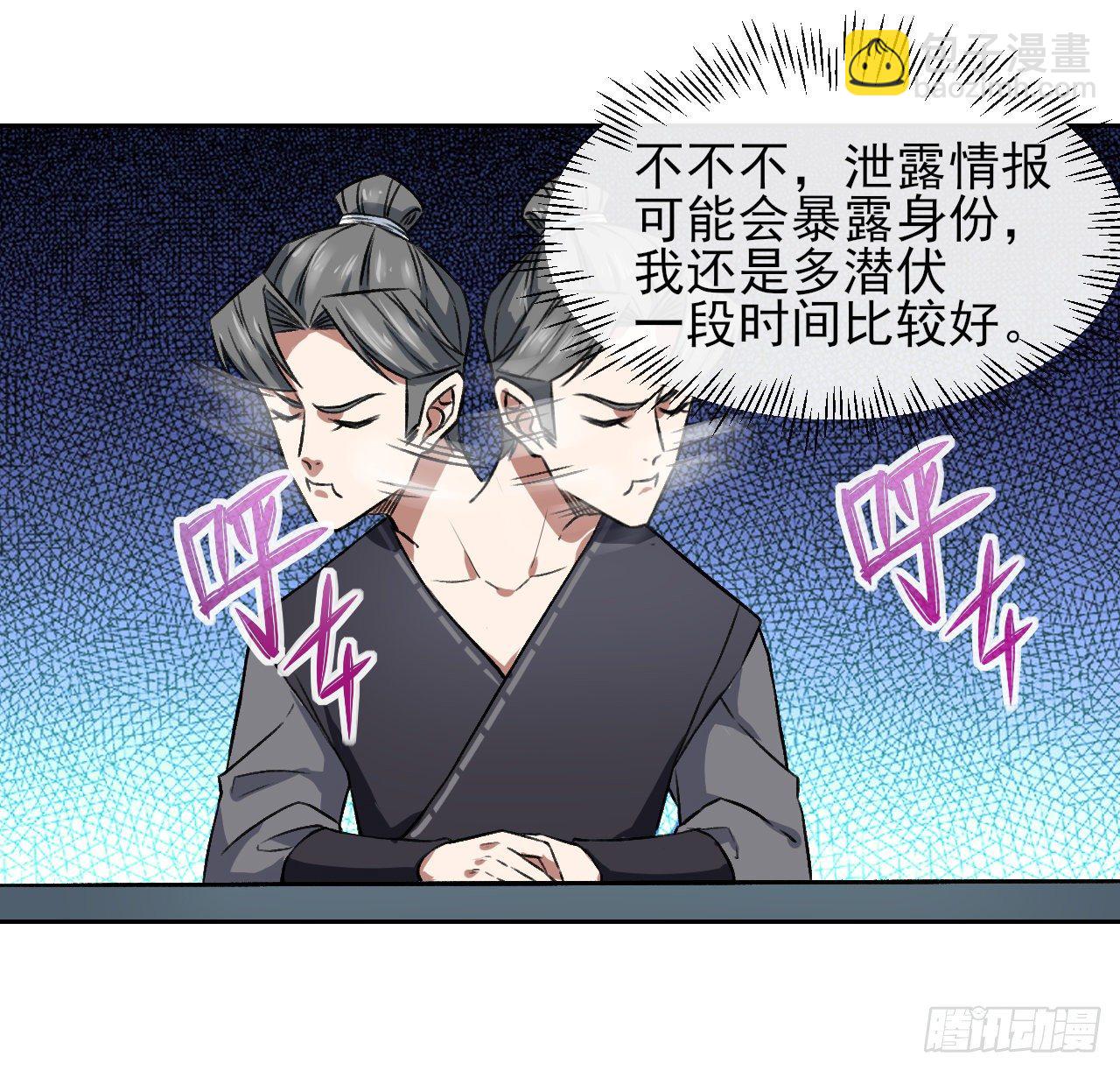 123努力就有回报(1/2)-第123话