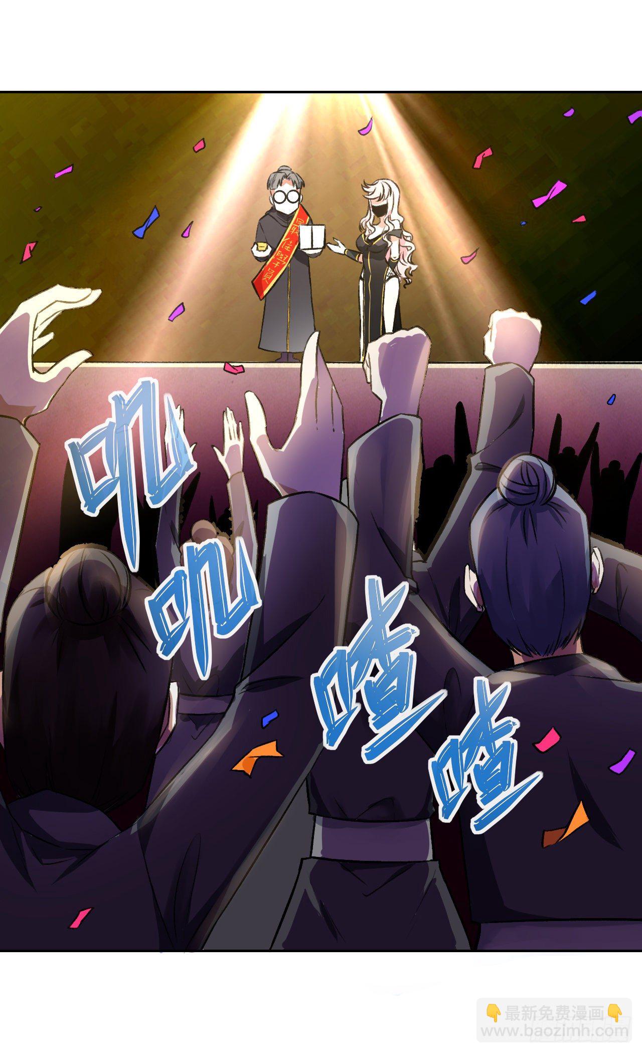 123努力就有回报(1/2)-第123话