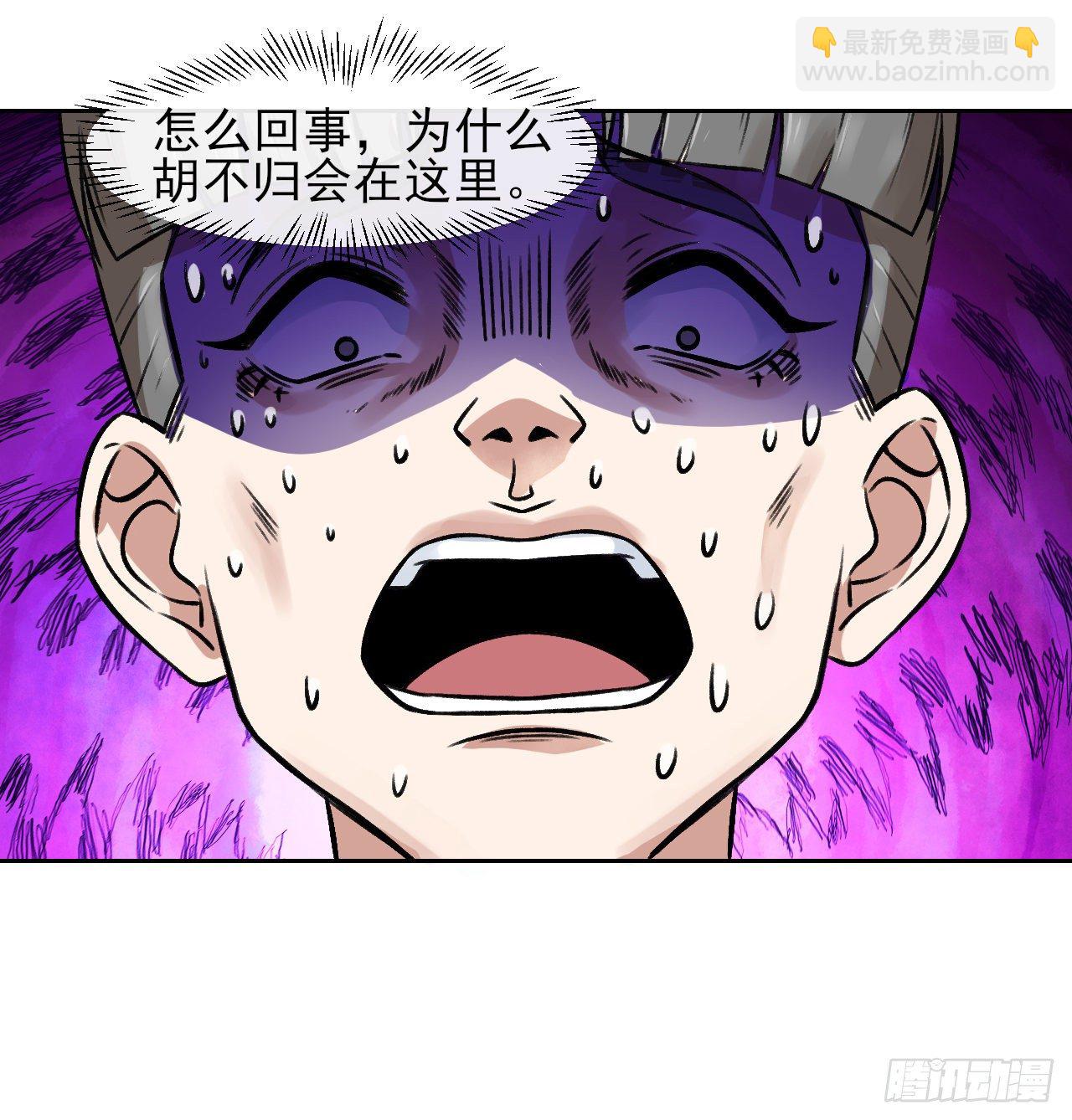 123努力就有回报(1/2)-第123话