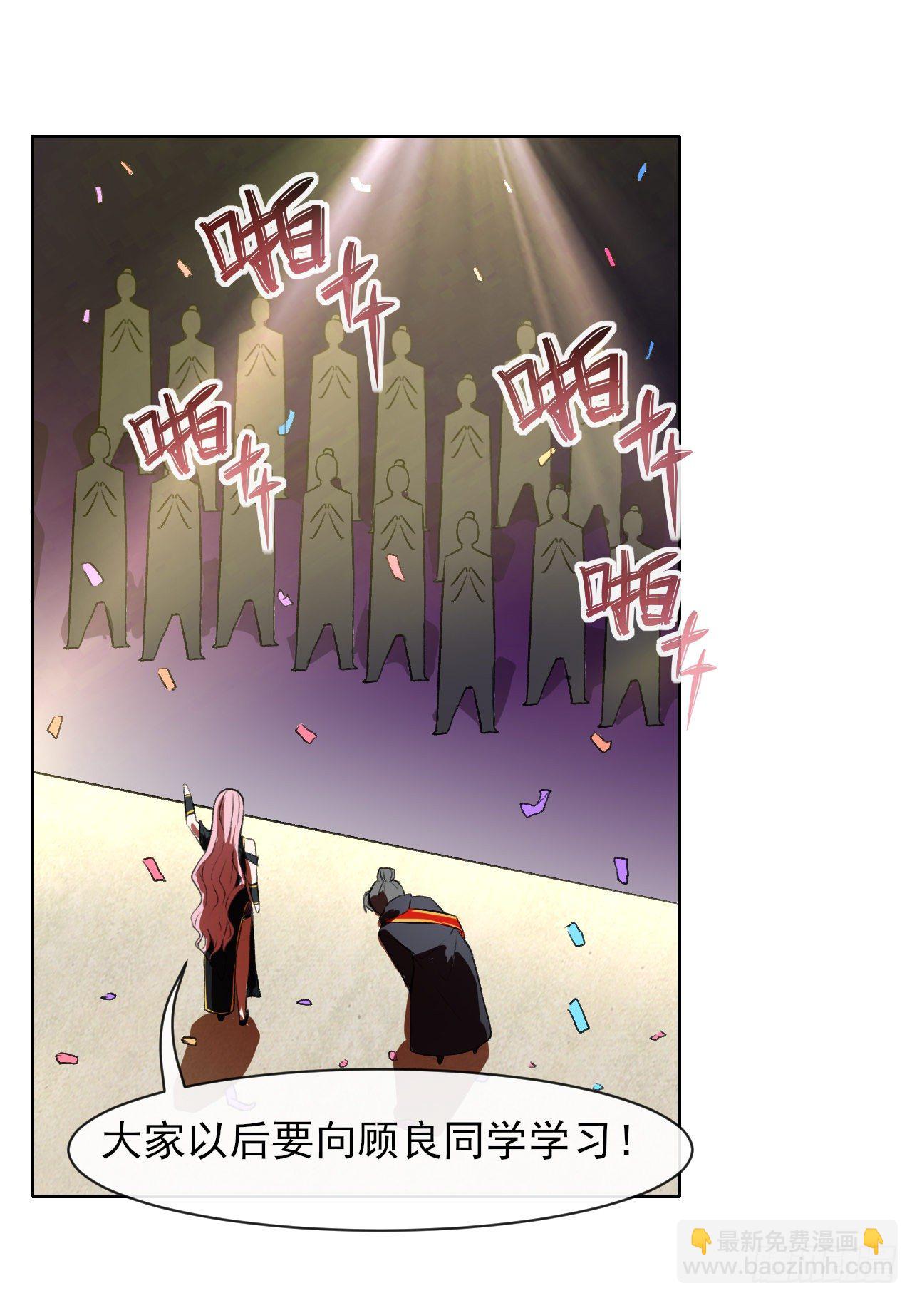 123努力就有回报(1/2)-第123话