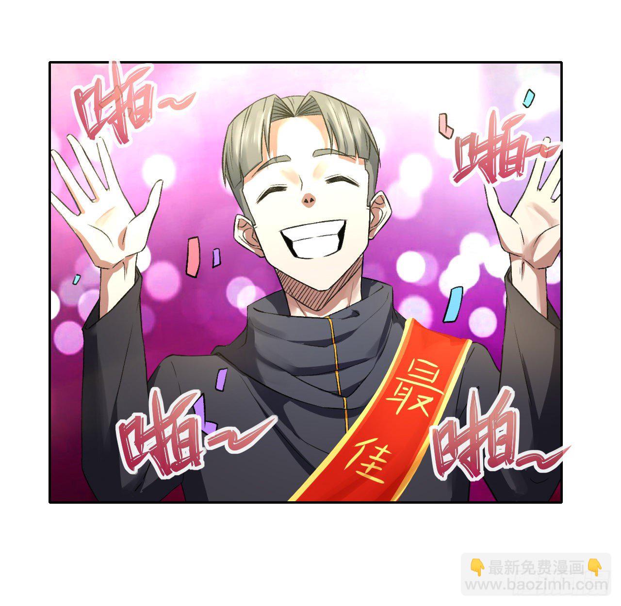 123努力就有回报(1/2)-第123话