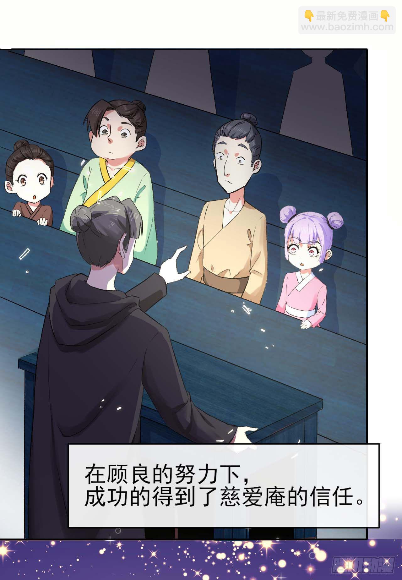 123努力就有回报(1/2)-第123话