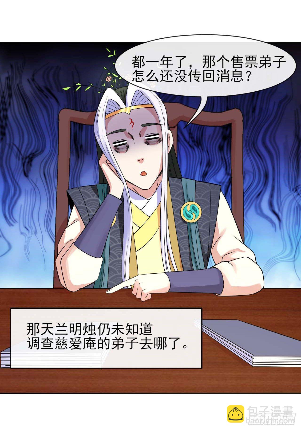 123努力就有回报(1/2)-第123话