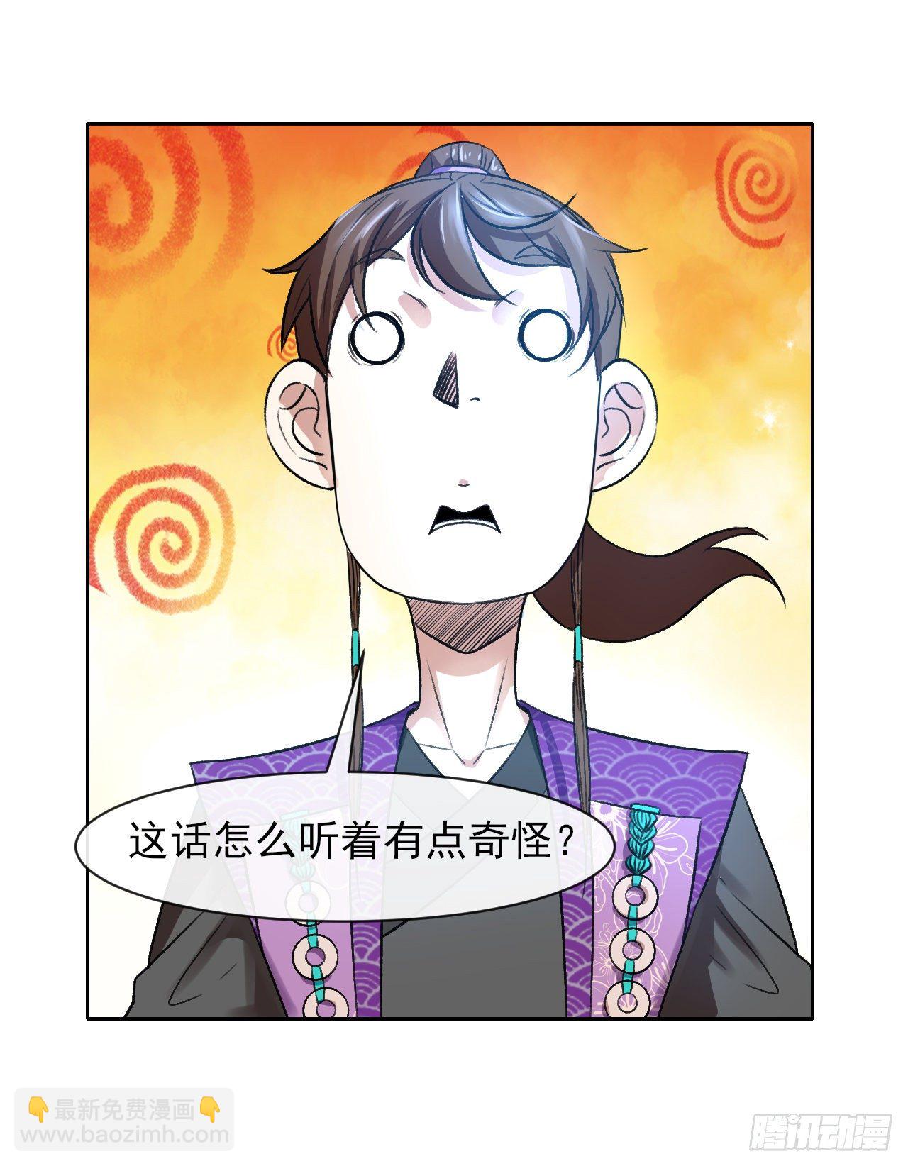 123努力就有回报(1/2)-第123话