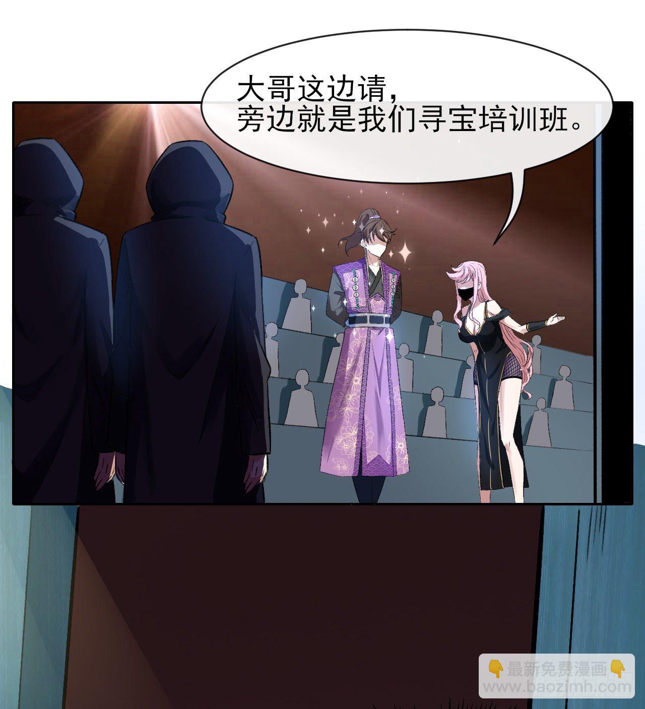 123努力就有回报(1/2)-第123话