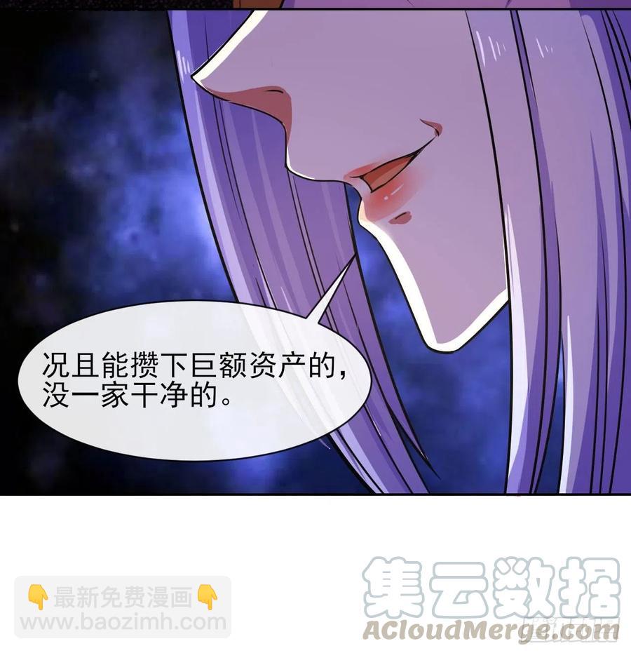 125真&middot;第一上仙(1/2)-第125话