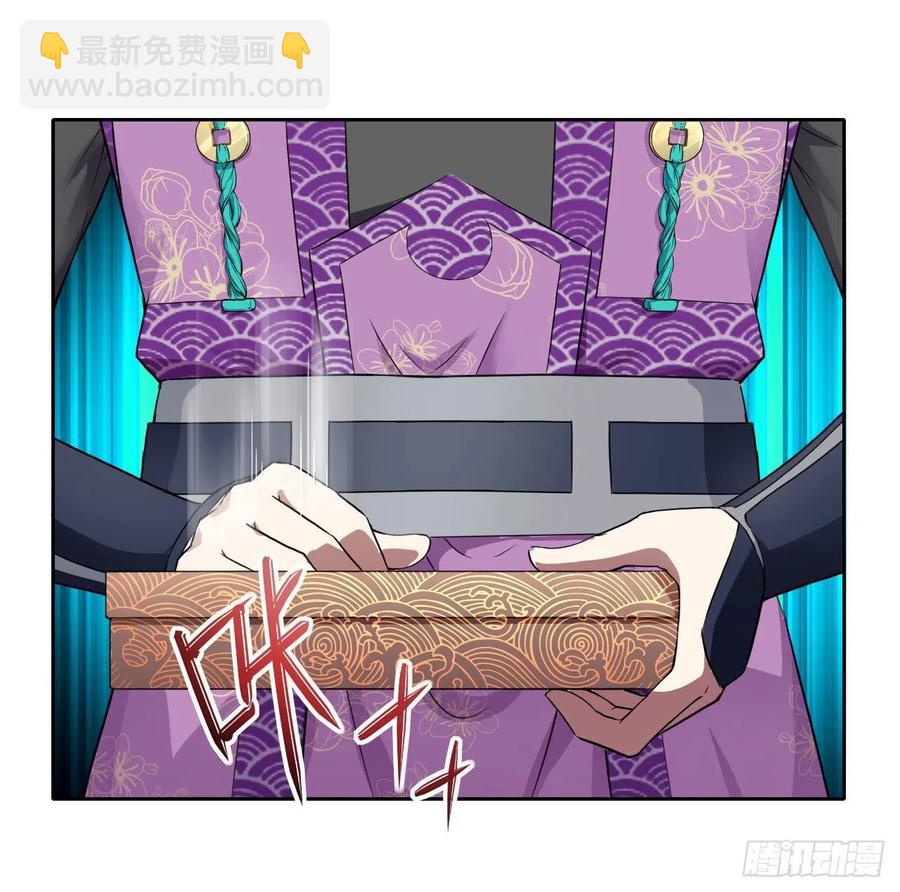 125真&middot;第一上仙(1/2)-第125话