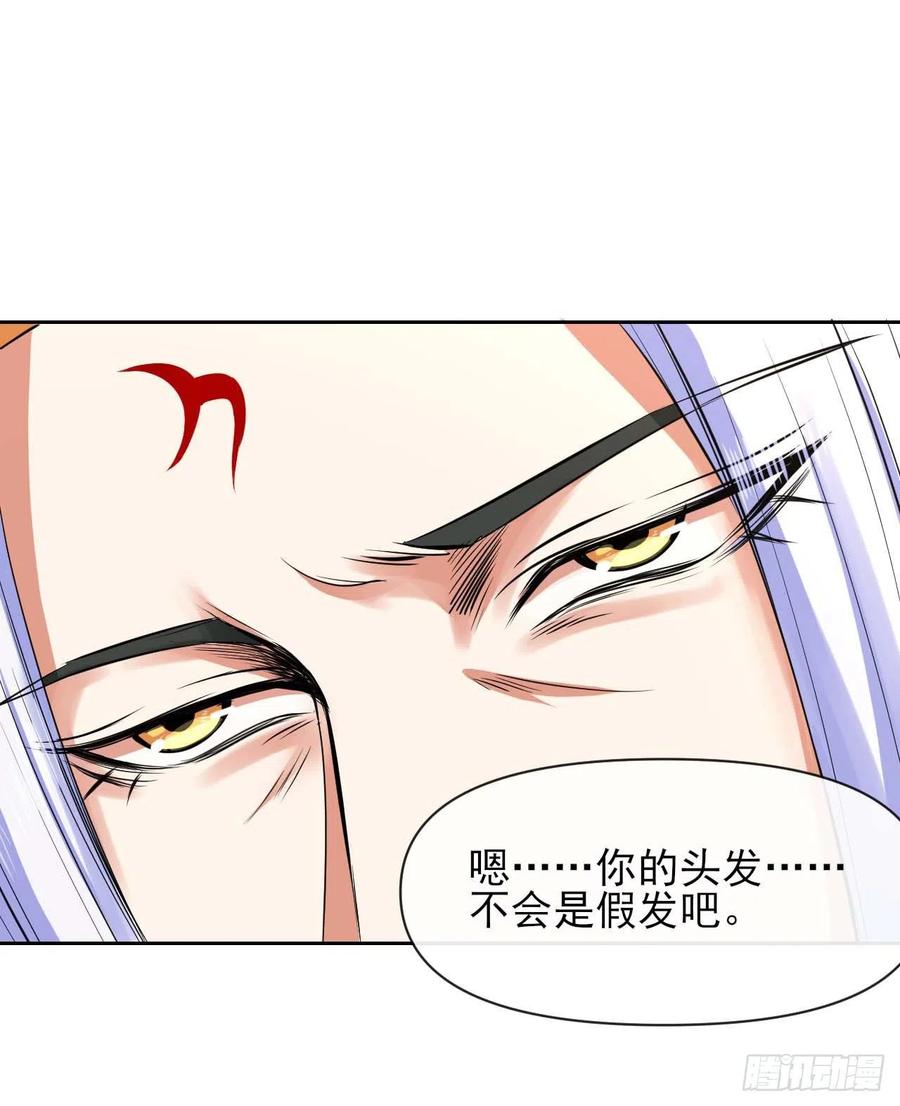 127观海上仙(1/2)-第127话
