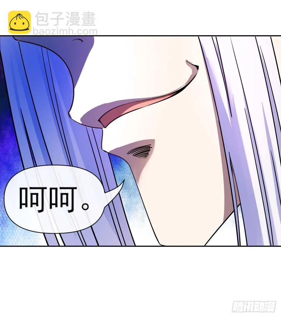 127观海上仙(1/2)-第127话