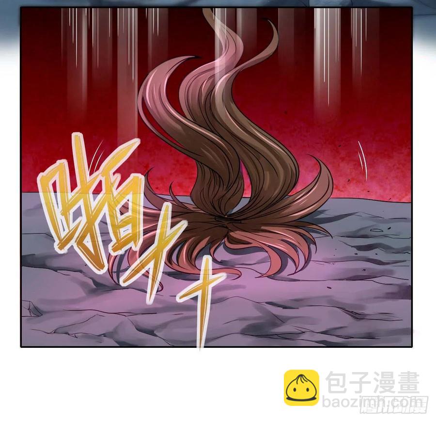 127观海上仙(1/2)-第127话