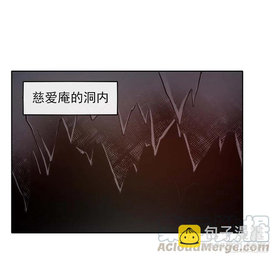129我不入地狱谁入地狱(1/2)-第129话