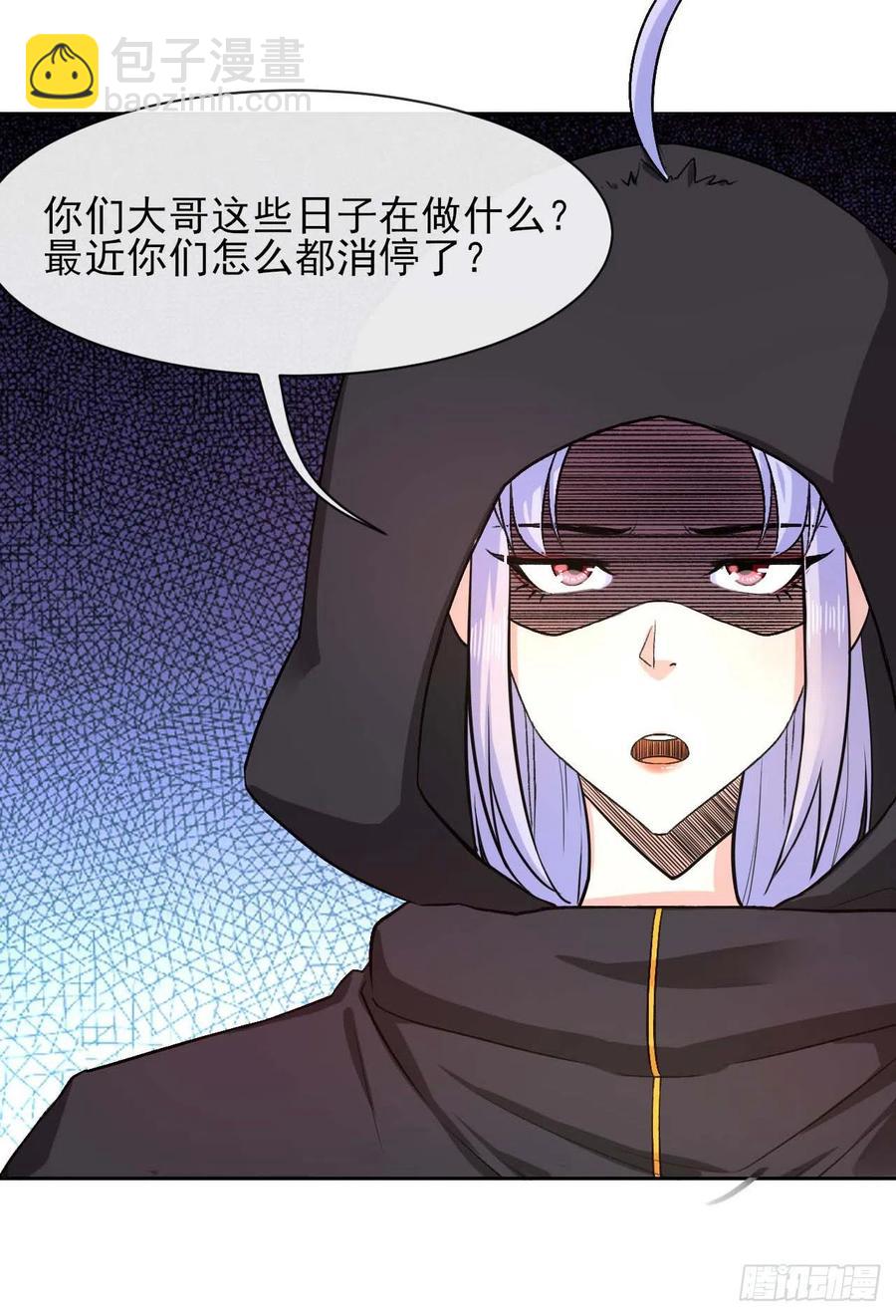129我不入地狱谁入地狱(1/2)-第129话