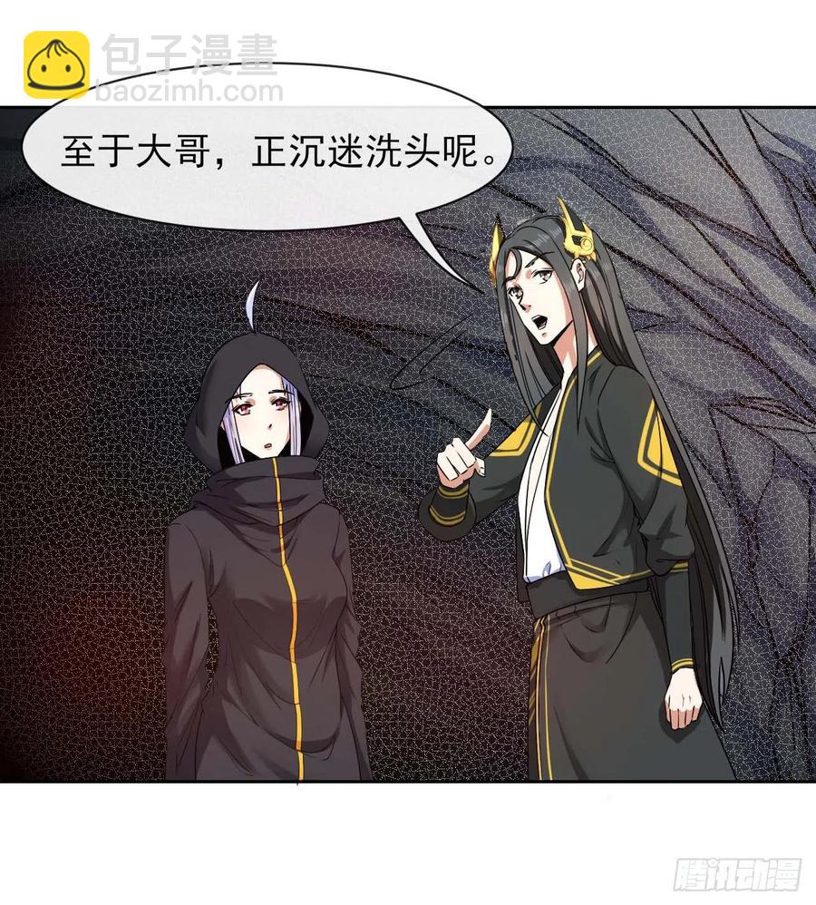 129我不入地狱谁入地狱(1/2)-第129话