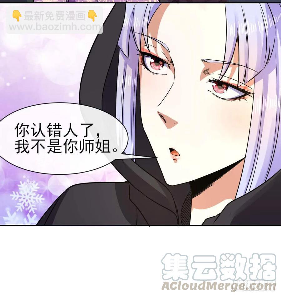 129我不入地狱谁入地狱(1/2)-第129话