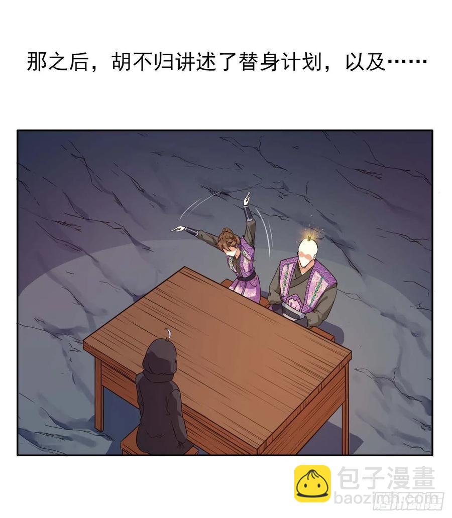 129我不入地狱谁入地狱(1/2)-第129话