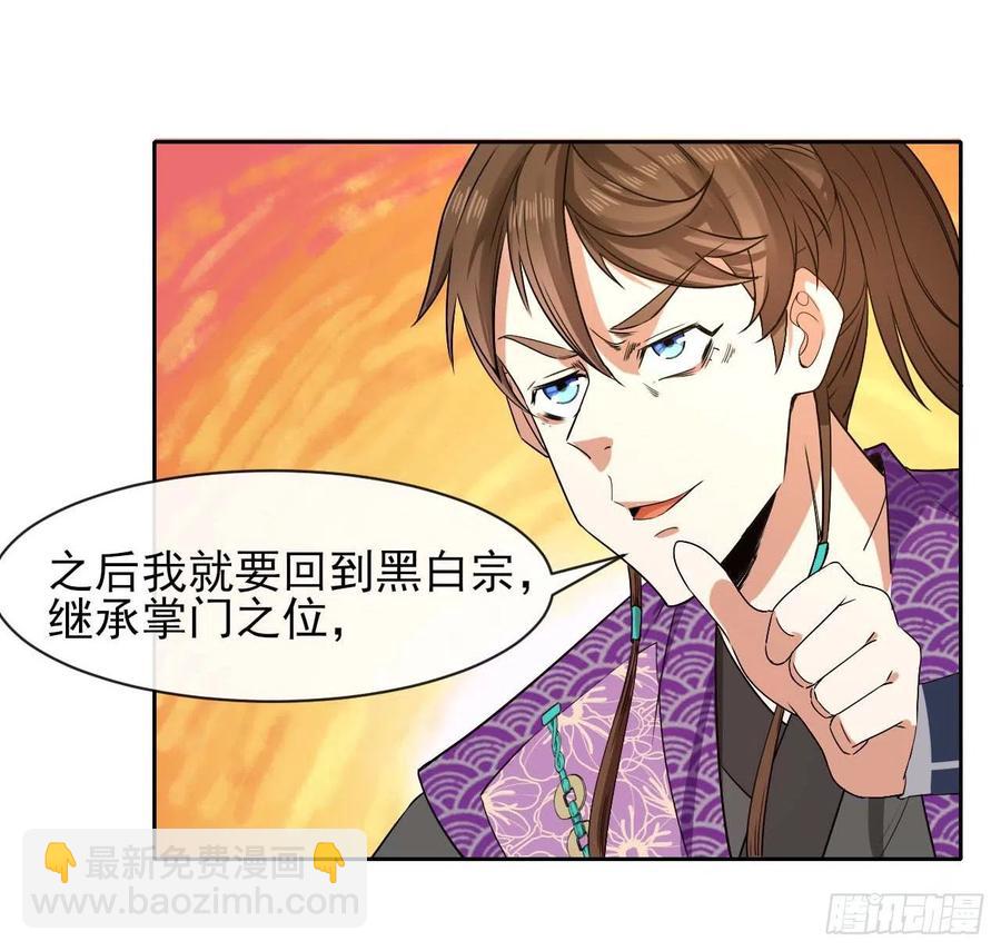 129我不入地狱谁入地狱(1/2)-第129话