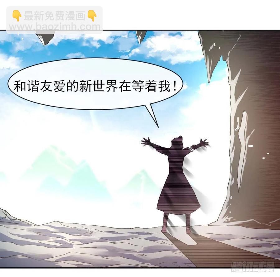 129我不入地狱谁入地狱(1/2)-第129话