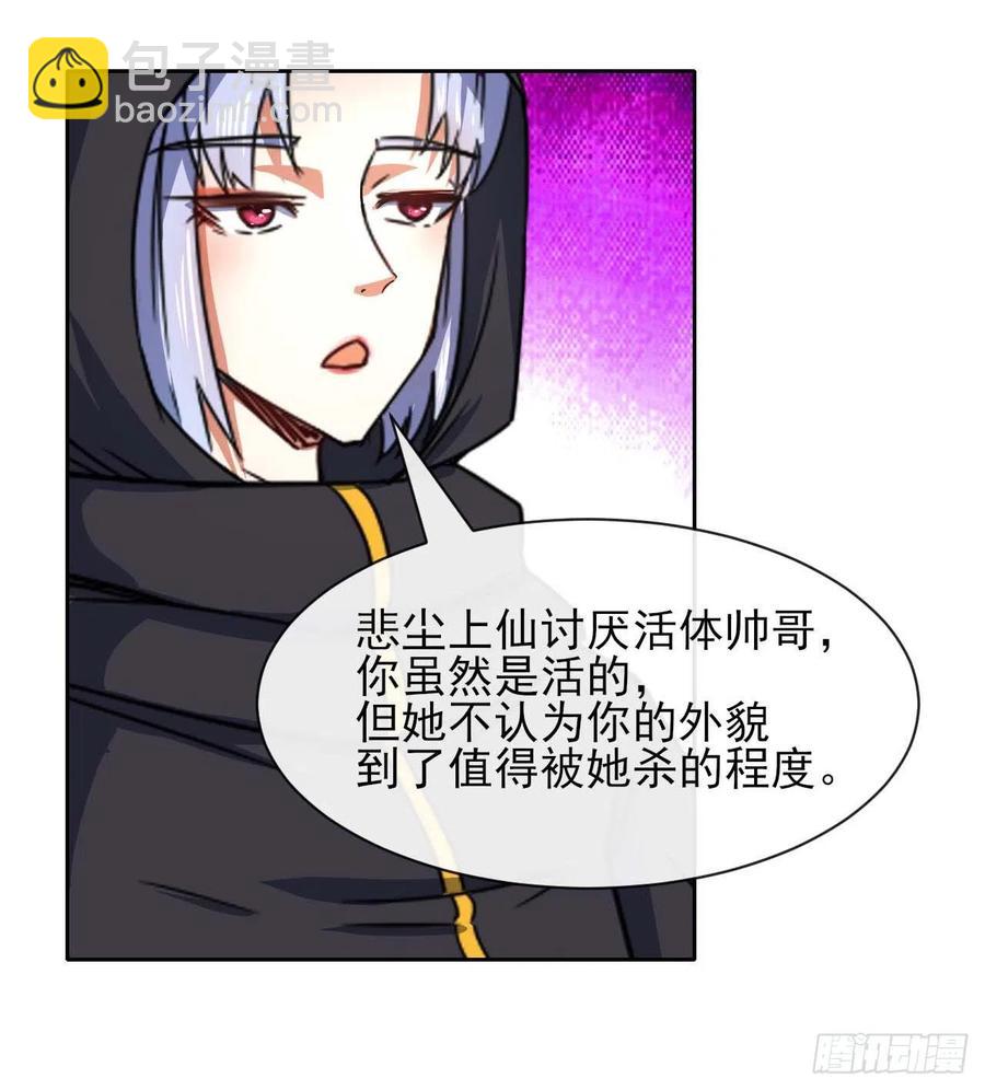129我不入地狱谁入地狱(1/2)-第129话