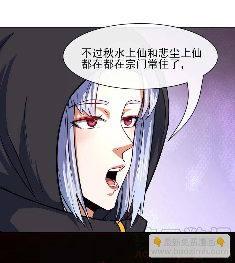 129我不入地狱谁入地狱(1/2)-第129话