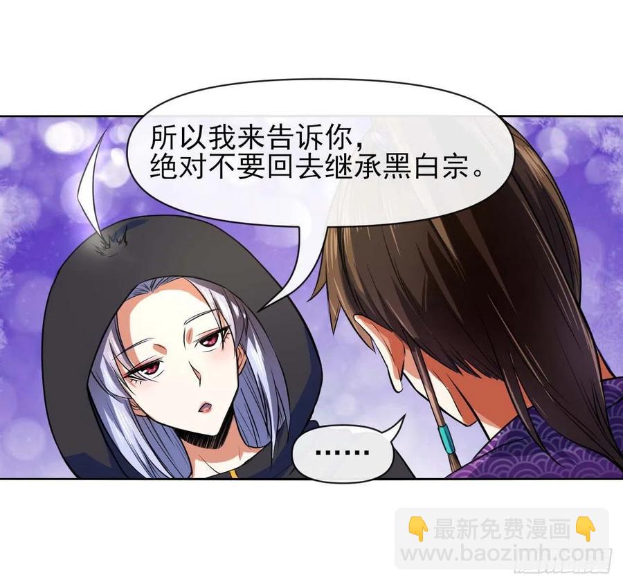 129我不入地狱谁入地狱(1/2)-第129话
