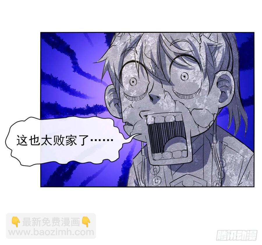 129我不入地狱谁入地狱(1/2)-第129话