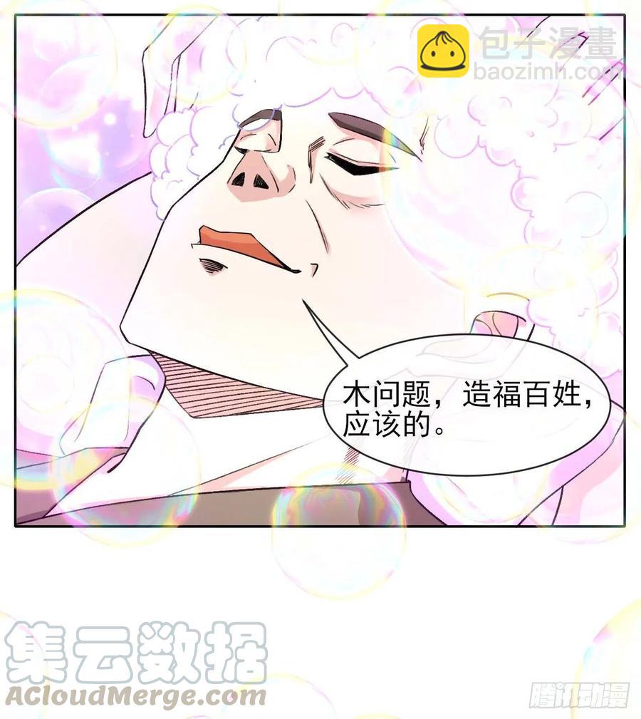 129我不入地狱谁入地狱(1/2)-第129话