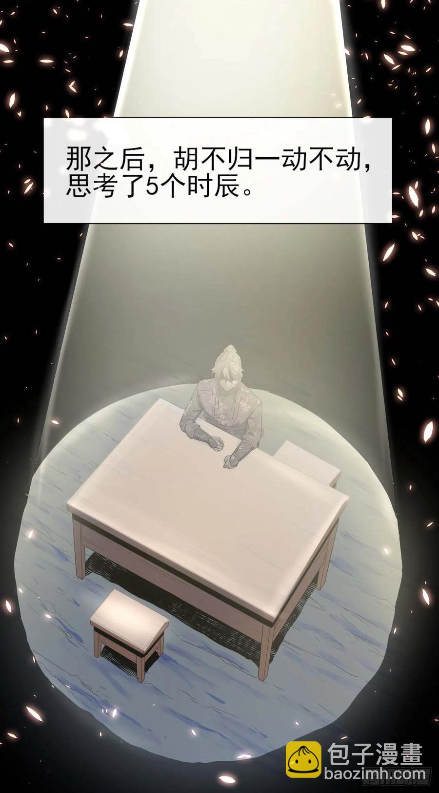 129我不入地狱谁入地狱(1/2)-第129话
