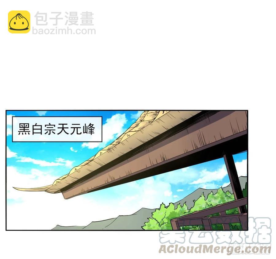 129我不入地狱谁入地狱(1/2)-第129话
