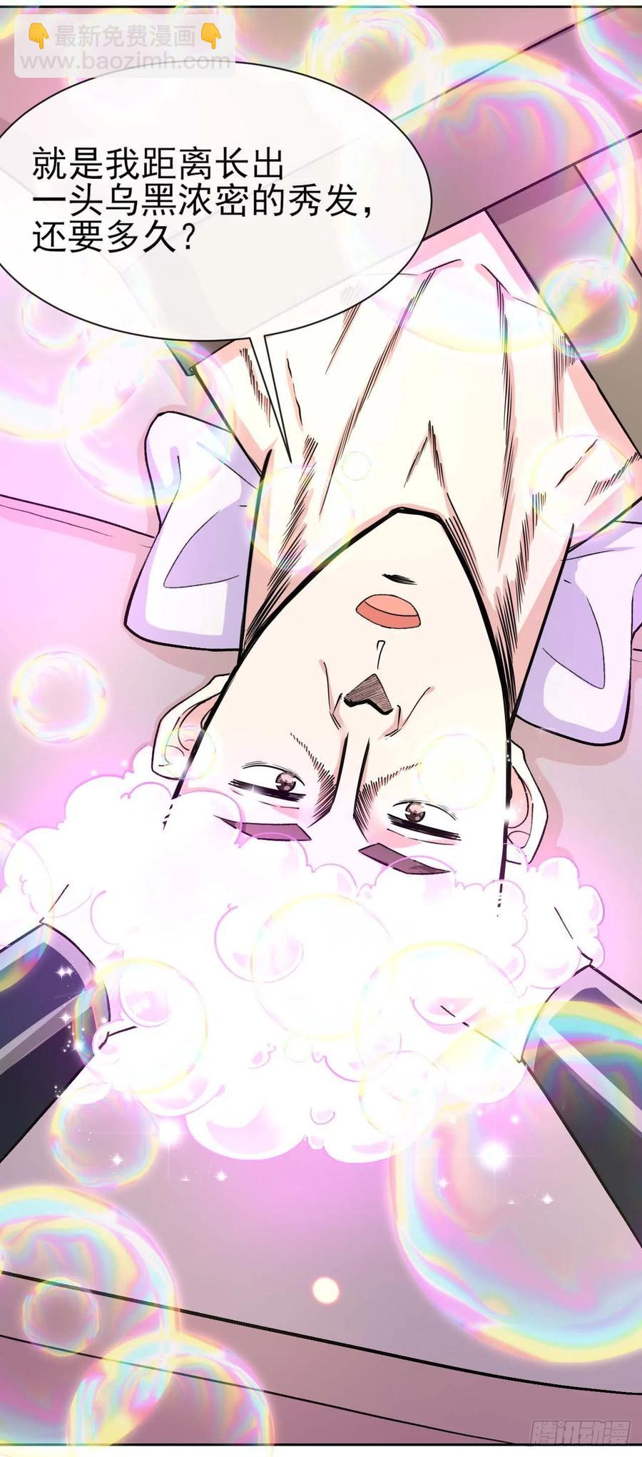 129我不入地狱谁入地狱(1/2)-第129话