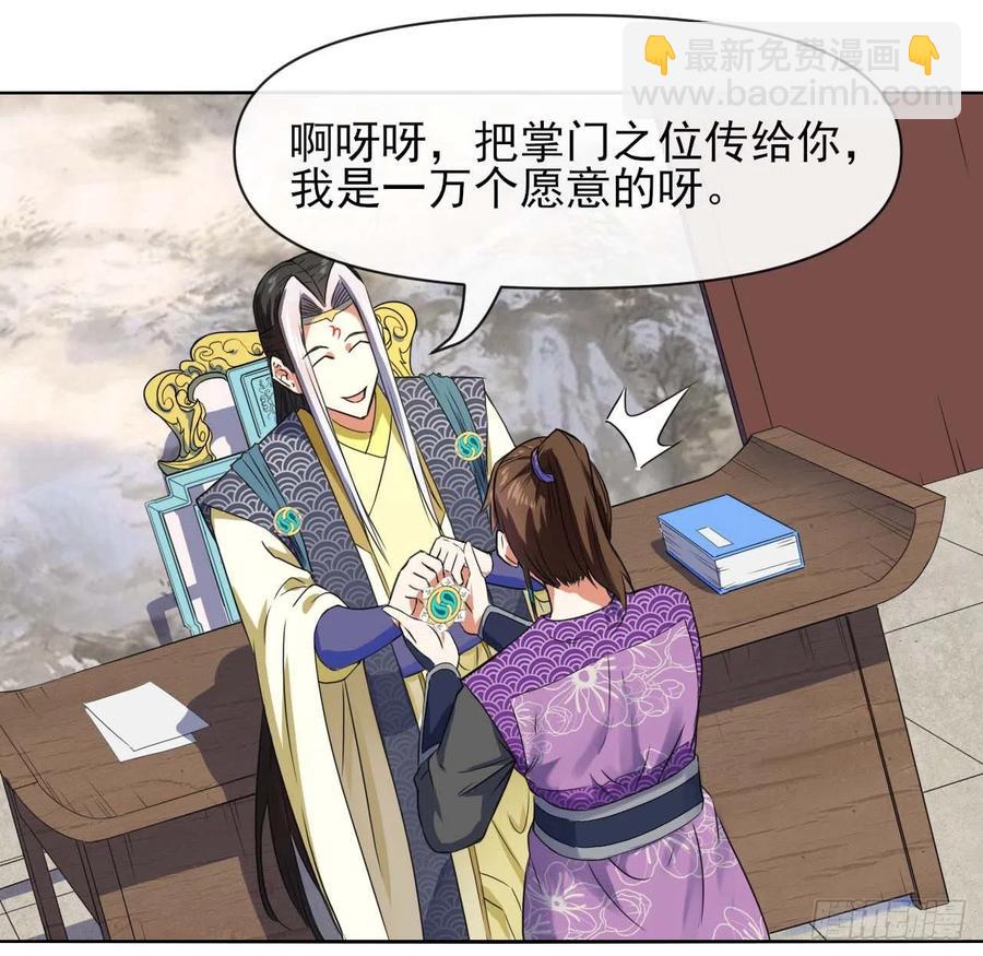 129我不入地狱谁入地狱(1/2)-第129话
